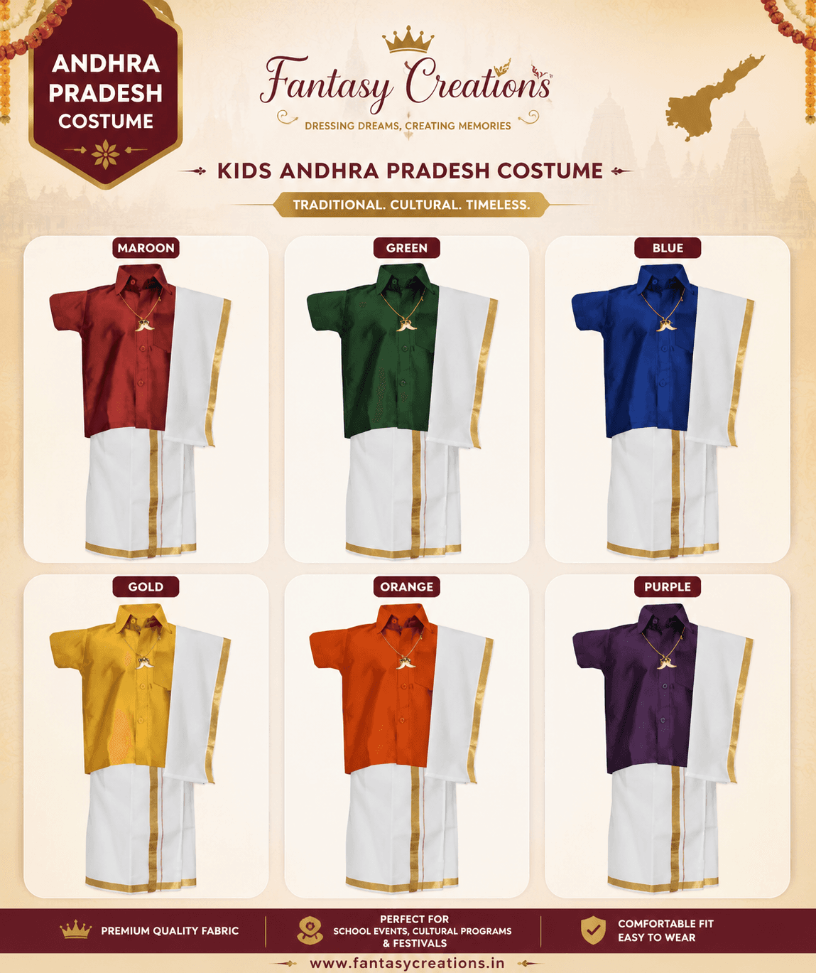 Andhra Pradesh Pants Shade Card