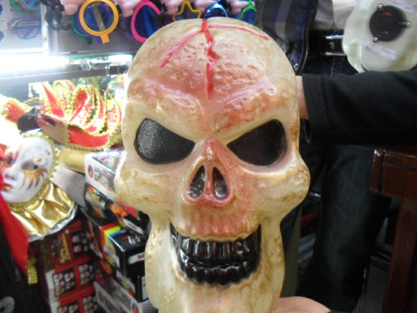 HA96 Large Skull Decor