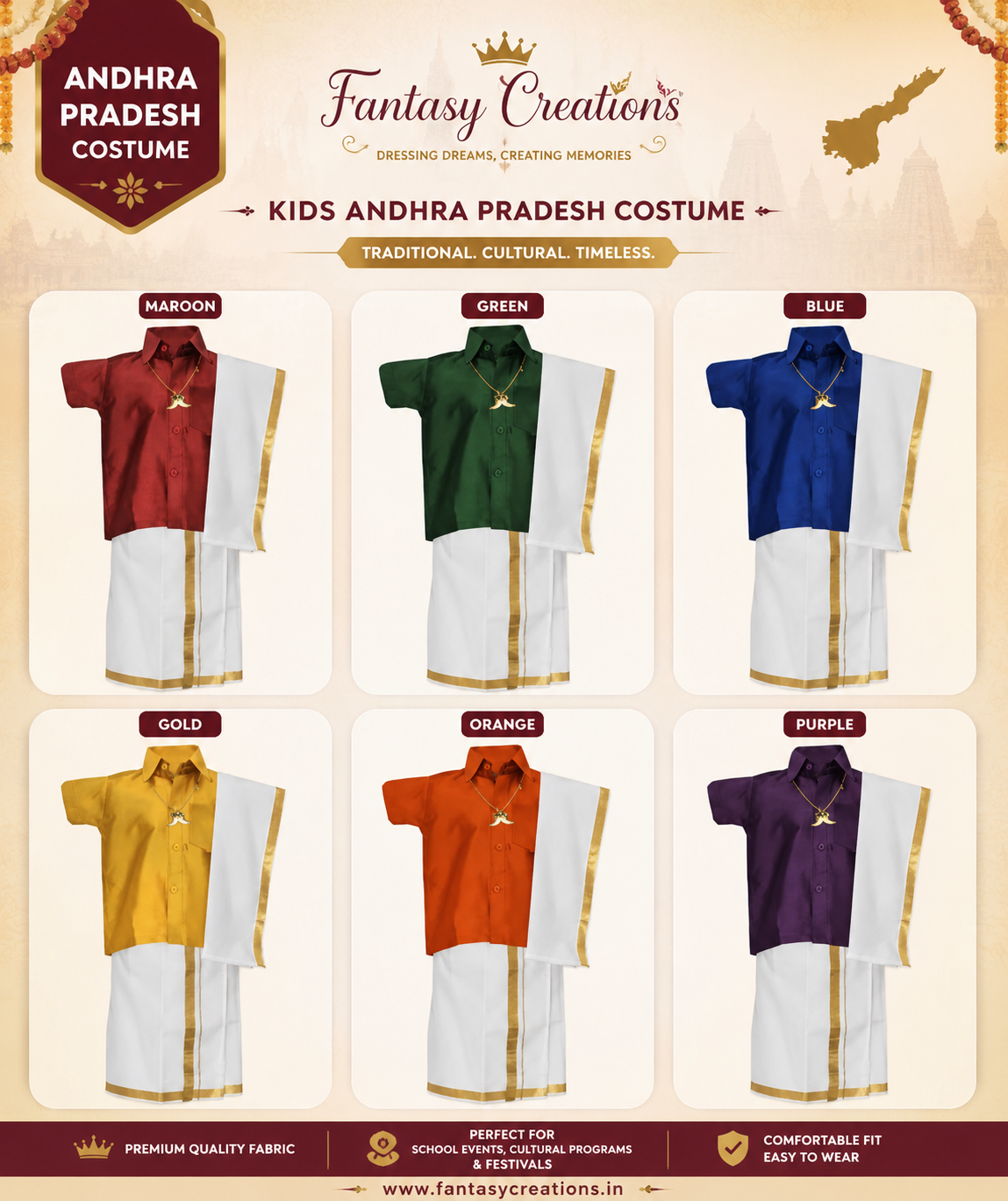 Andhra Pradesh Pants Shade Card