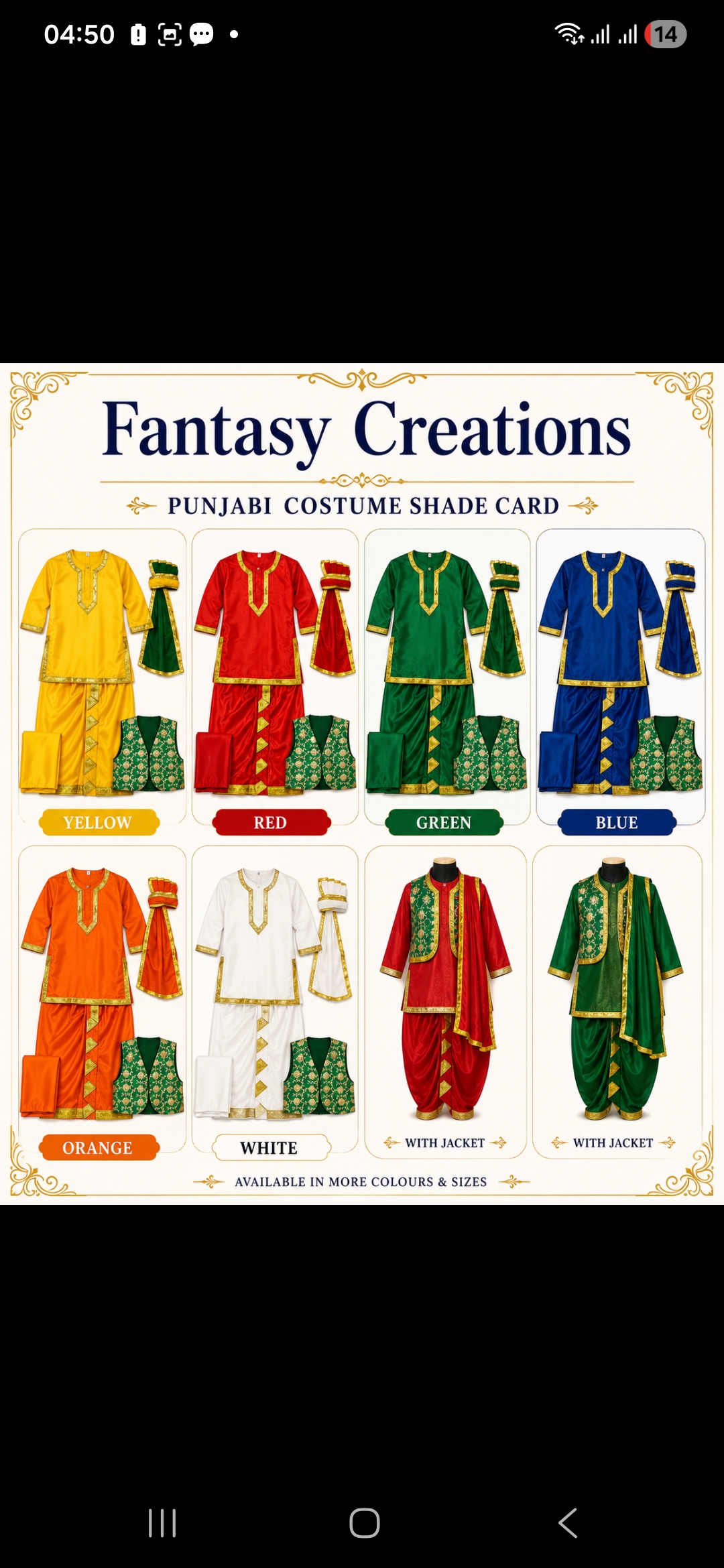 Punjabi Outfit Shade Card